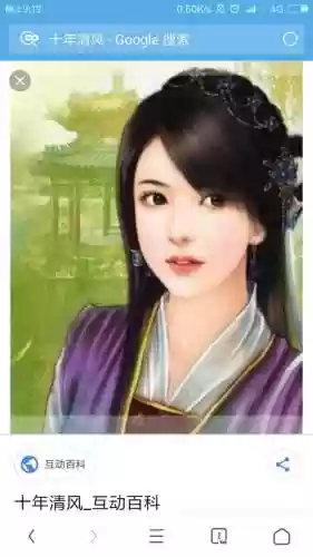 十年清风养成攻略，十年清风旧版立绘插图