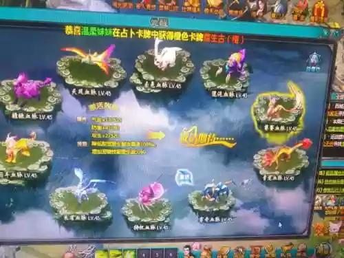 倚天网游阵容搭配推荐，倚天页游攻略插图