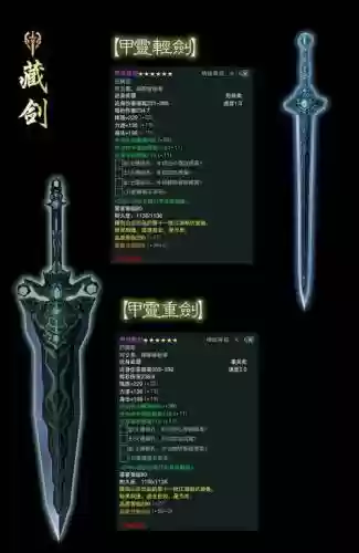 剑网三重制版帮供武器，剑网三帮贡装备值得换吗插图1