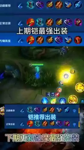 达摩搭配技能，达摩配装插图1
