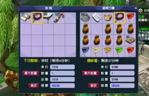 梦幻西游换帮后之前的帮贡，梦幻西游新手帮贡换帮后有用吗插图1