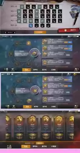 完美世界手游军衔装备好不，完美世界手游军装升级攻略插图
