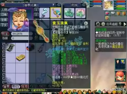 梦幻西游109龙宫什么套装好，109龙宫什么套装最好插图