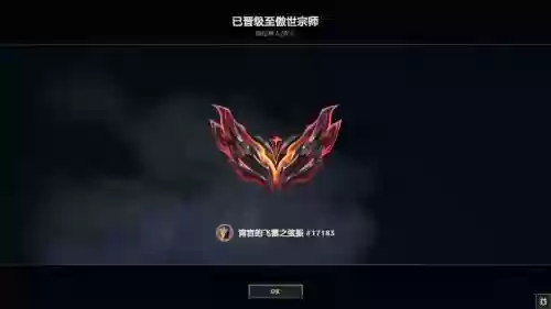lol戏命师打团攻略，lol戏命师出装最厉害插图1
