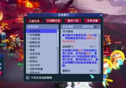 梦幻西游测试区每周都不一样吗，梦幻西游测试区有什么好处插图