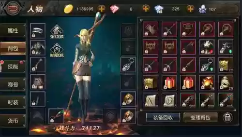 天堂2血盟阵容搭配，天堂2血盟提升战斗力攻略插图1
