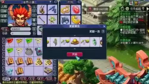 梦幻西游副本开启，梦幻西游如何开启副本插图1