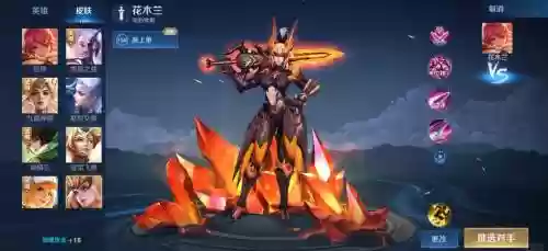 花木兰以前的技能视频，花木兰之前的技能插图1