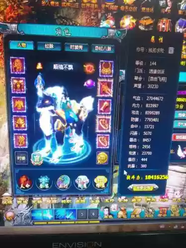 倚天网游阵容搭配推荐，倚天页游攻略插图1
