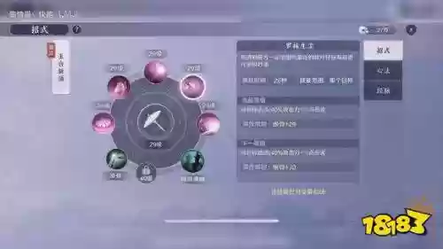 天涯明月刀ol人物技能视频，天涯明月刀职业技能详解插图