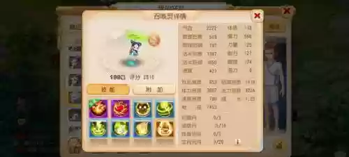 梦幻西游手游大法是什么意思，梦幻西游手游法术插图1