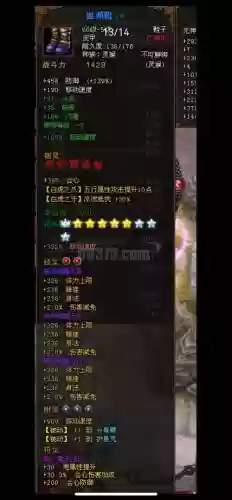 斗战神2017卡59攻略，斗战神卡59级插图1