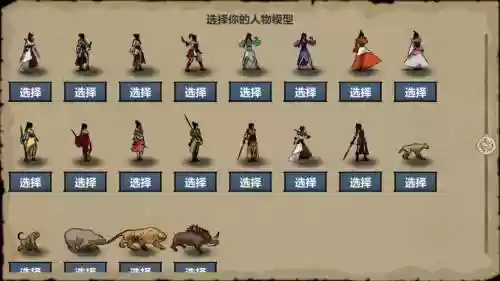 江湖x阵容搭配，江湖队伍插图1