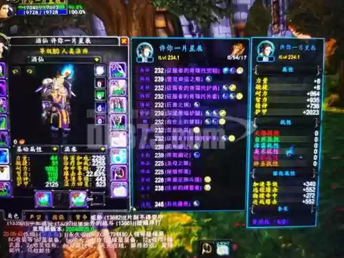 魔兽就酒仙毕业装备，90酒仙毕业装备插图1