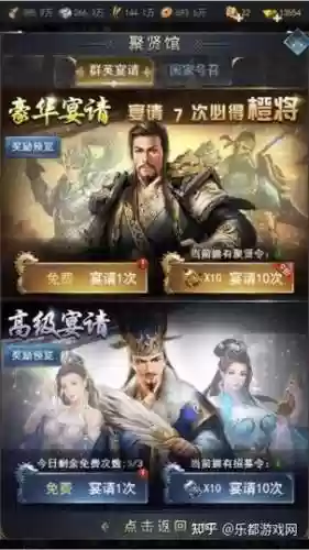 远征三国后期阵容搭配，王者远征三国插图1
