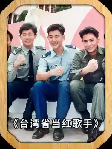 90年代歌星阵容搭配，90年代歌手大全插图1