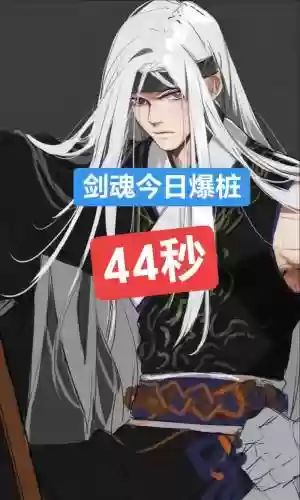 剑魂吞噬魔攻略，吞噬剑魂人物介绍插图1