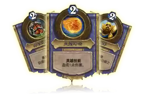 炉石英雄技能消耗0费，炉石英雄技能消耗0费怎么办插图1
