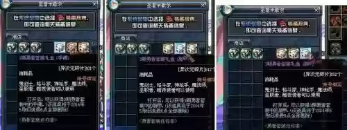 3期勇者套装礼盒武器，第三期勇者装备和第二期哪个好插图