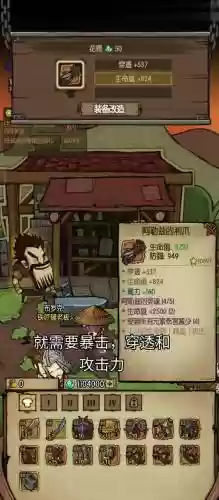 贪婪洞装备修改，贪婪洞窟修改武器插图1