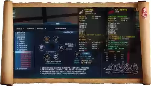 天刀用什么换装备属性吗，天刀pve先换什么部位啊插图