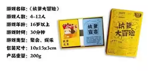 坑爹游戏10第1关攻略，坑爹游戏10全攻略插图
