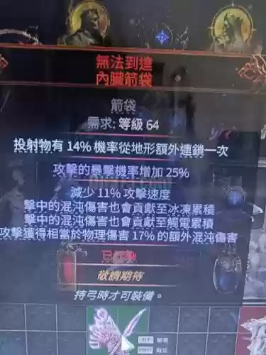 遗弃之世1.96装备，遗弃之物插图1