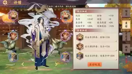 云梦四时歌绝品升级技能,云梦四时歌体力攻略插图1 云梦四时歌绝品升级技能,云梦四时歌体力攻略插图1