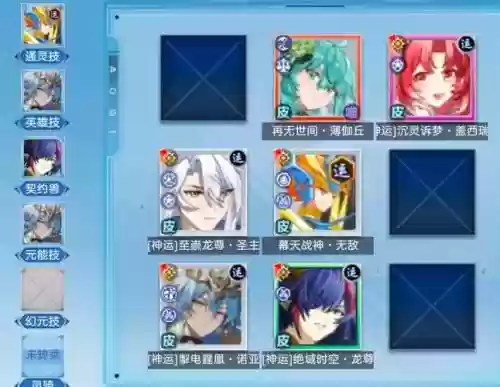 银河保卫联盟手游阵容搭配,银河保卫联盟无限金币版插图1 银河保卫联盟手游阵容搭配,银河保卫联盟无限金币版插图1