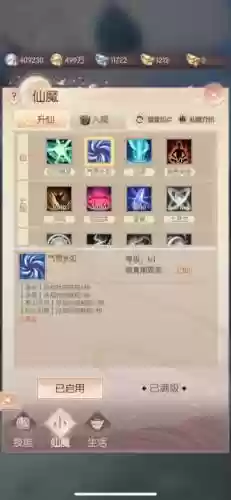 完美世界法师阵容搭配,完美世界法师技能怎么排输出大插图 完美世界法师阵容搭配,完美世界法师技能怎么排输出大插图