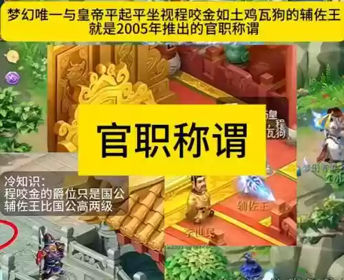 神武2技能计算,神武2技能计算器在哪插图 神武2技能计算,神武2技能计算器在哪插图