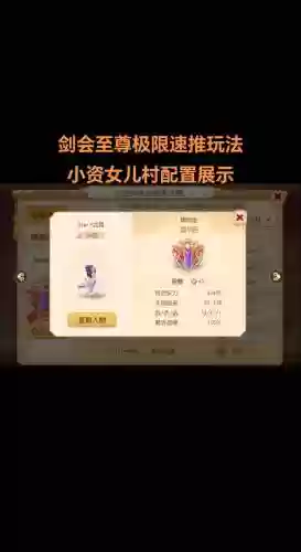 梦幻西游手游混服剑会,梦幻手游剑会是所有服务器一起吗插图1 梦幻西游手游混服剑会,梦幻手游剑会是所有服务器一起吗插图1