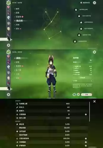 黎明之光刺客技能书,黎明之光职业选择插图 黎明之光刺客技能书,黎明之光职业选择插图