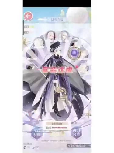 搭配师联盟攻略第四章,搭配师联盟14插图1 搭配师联盟攻略第四章,搭配师联盟14插图1