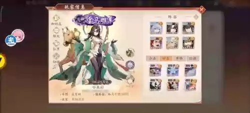 少年三国2阵容搭配,少年三国2十冷福利插图 少年三国2阵容搭配,少年三国2十冷福利插图