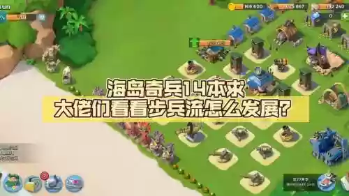 海盗骑兵14本阵容搭配,海盗骑兵新手攻略插图1 海盗骑兵14本阵容搭配,海盗骑兵新手攻略插图1