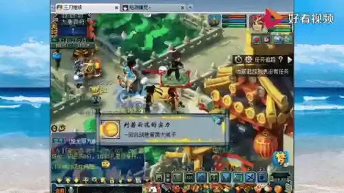 梦幻西游首席弟子成就，梦幻西游首席弟子成就怎么做插图