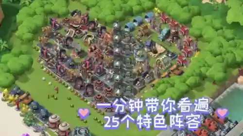 海盗骑兵14本阵容搭配,海盗骑兵新手攻略插图 海盗骑兵14本阵容搭配,海盗骑兵新手攻略插图