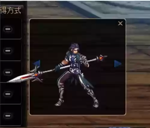 新职业魔枪士武器,魔枪士什么武器好看插图1 新职业魔枪士武器,魔枪士什么武器好看插图1