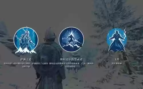 上古卷轴5有多少技能点,上古卷轴5 技能点获得插图 上古卷轴5有多少技能点,上古卷轴5 技能点获得插图