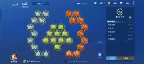 鲁班铭文搭配推荐新手阵容,鲁班铭文怎么搭配2021插图 鲁班铭文搭配推荐新手阵容,鲁班铭文怎么搭配2021插图