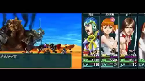 重装机兵4强力装备,重装机兵4强力装备怎么获得插图1 重装机兵4强力装备,重装机兵4强力装备怎么获得插图1