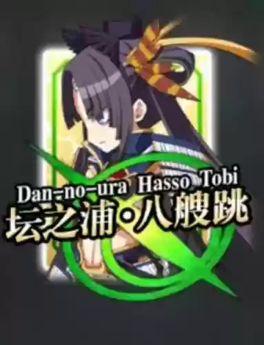 牛若丸第三技能,牛若丸宝具台词插图1 牛若丸第三技能,牛若丸宝具台词插图1