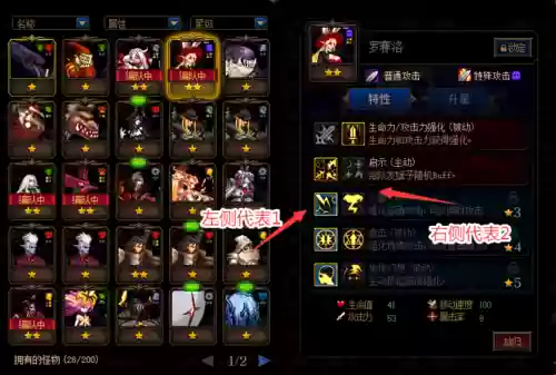 dnf第二季谋略战阵容搭配,dnf第二季谋略战排位赛插图1 dnf第二季谋略战阵容搭配,dnf第二季谋略战排位赛插图1