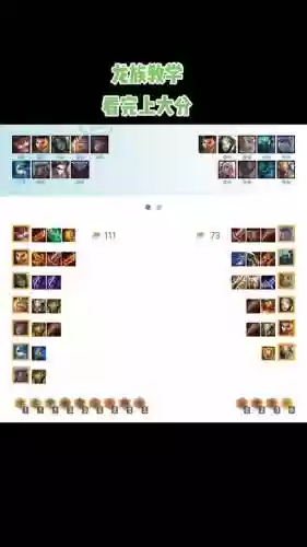 英雄黎明龙族阵容搭配最新,英雄黎明vn插图1 英雄黎明龙族阵容搭配最新,英雄黎明vn插图1