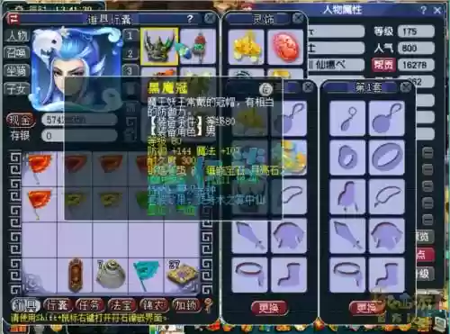 梦幻西游175无底洞多少血标准,梦幻西游175无底洞装备搭配插图1 梦幻西游175无底洞多少血标准,梦幻西游175无底洞装备搭配插图1