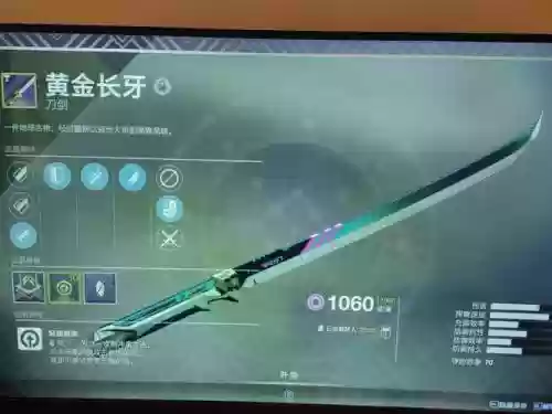 命运2猎人装备哪个好看,命运2猎人武器装备搭配插图1 命运2猎人装备哪个好看,命运2猎人武器装备搭配插图1