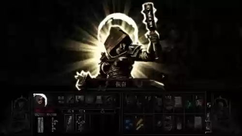 ns暗黑地牢穿装备,暗黑地牢怎么穿装备插图1 ns暗黑地牢穿装备,暗黑地牢怎么穿装备插图1