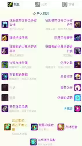 h撒墓武器站圣物掉落,萨墓隐藏武器掉落插图1 h撒墓武器站圣物掉落,萨墓隐藏武器掉落插图1