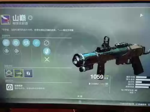 命运2猎人装备哪个好看,命运2猎人武器装备搭配插图 命运2猎人装备哪个好看,命运2猎人武器装备搭配插图